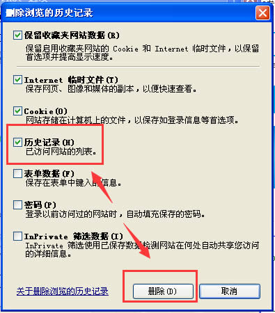 WinXP_IEg[@ʾW(wng)Ce`ôk