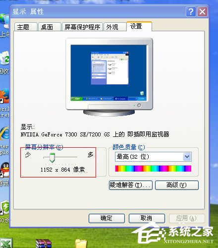 WinXPXֱʲ{(dio)νQ