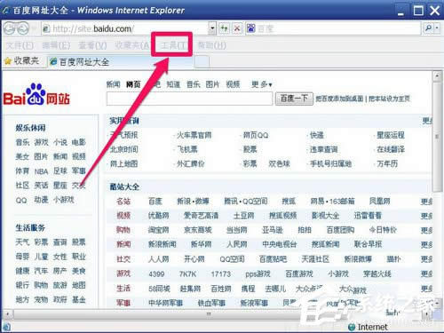 WinXPôhW(wng)퓚vʷӛ䛣hW(wng)퓚vʷӛ䛵ķ
