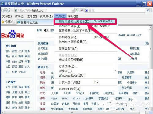 WinXPôhW(wng)퓚vʷӛhW(wng)퓚vʷӛ䛵ķ