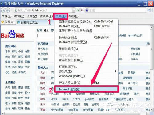 WinXPôhW(wng)퓚vʷӛhW(wng)퓚vʷӛ䛵ķ