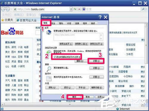 WinXPôhW(wng)퓚vʷӛhW(wng)퓚vʷӛ䛵ķ