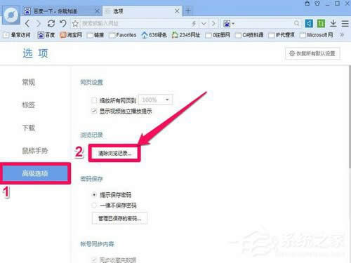WinXPôhW(wng)퓚vʷӛ䛣hW(wng)퓚vʷӛ䛵ķ
