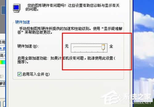 WinXPP]ӲP]Ӳٵķ