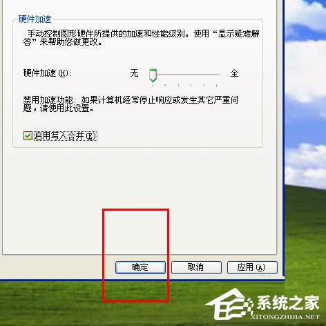 WinXPP]ӲP]Ӳٵķ