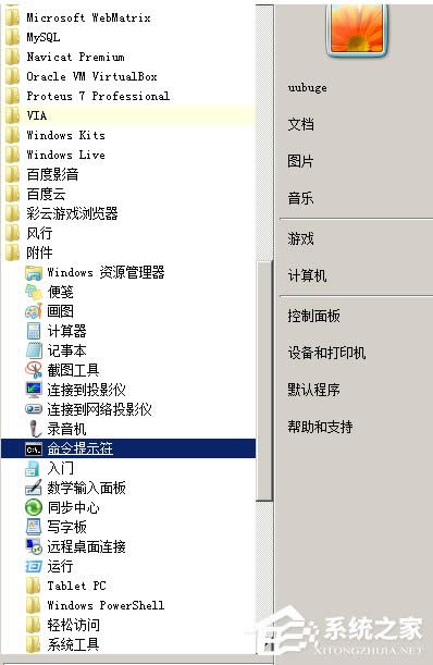 WinXPűPʽD(zhun)Qķ