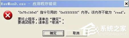 WinXPXʾRavmond.exeóe`ôk