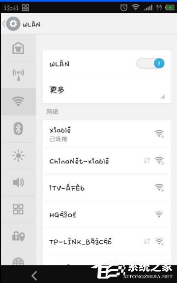 WinXPϵy·ַ192.168.1.253_ĽQ