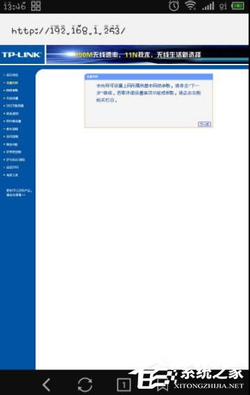 WinXPϵy·ַ192.168.1.253_ĽQ