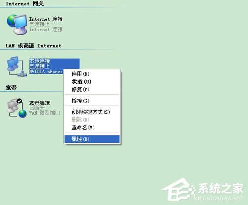 WinXPϵy·ַ192.168.1.253_ĽQ