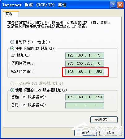 WinXPϵy·ַ192.168.1.253_ĽQ