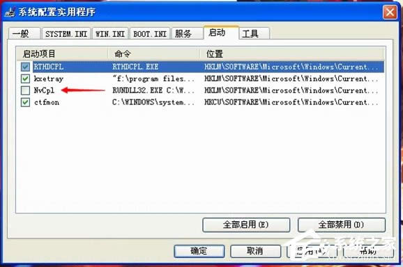 WinXPϵy(tng)(q)ӳNvcpleôk