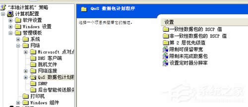 WinXPΏصጷžW(wng)٣ጷžW(wng)ٵķ