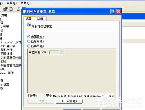 WinXPΏصጷžW(wng)ጷžW(wng)ٵķ