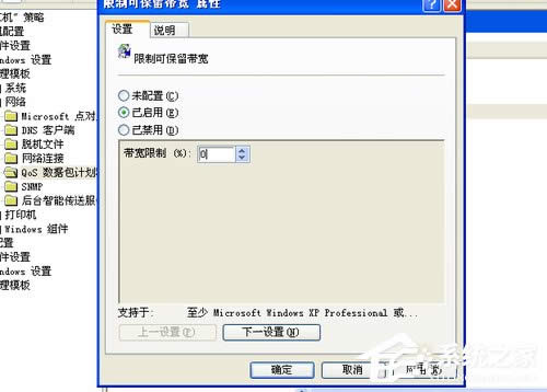 WinXPΏصጷžW(wng)٣ጷžW(wng)ٵķ