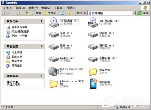 WinXPļĿ䛓pҟoxȡôk