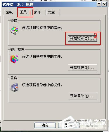 WinXPļĿ䛓pҟoxȡôk