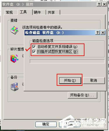 WinXPļĿ䛓pҟoxȡôk