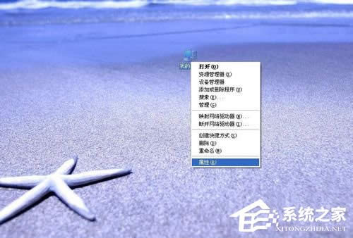 WinXPϵyôX32λ߀64λ