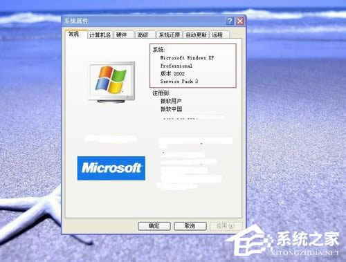 WinXPϵyôX32λ߀64λ