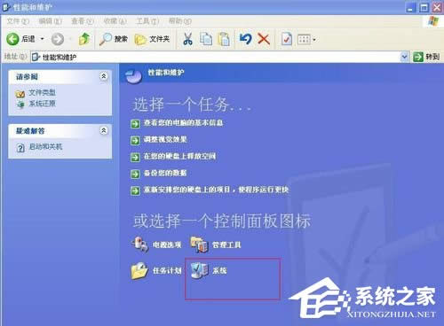 WinXPϵyôX32λ߀64λ