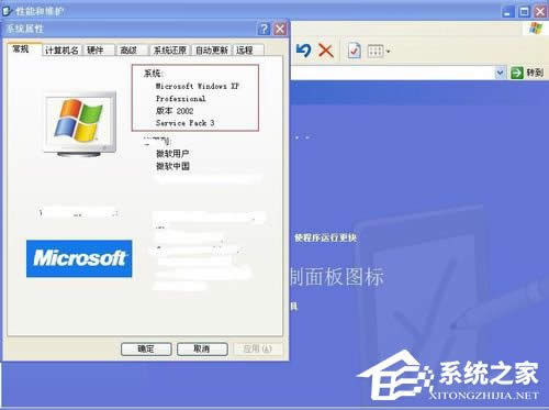 WinXPϵyôX32λ߀64λ