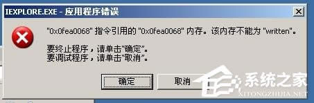 WinXPϵyiexplore.exeʲôM