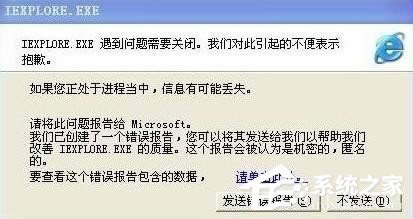 WinXPϵyiexplore.exeʲôṂ