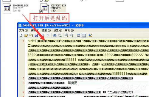 WinXPϵyδ_binļWinXPϵybinļʲô_