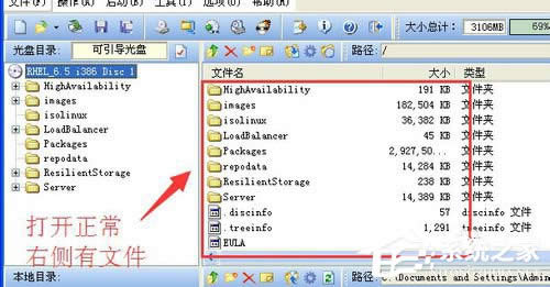 WinXPϵyδ_binļWinXPϵybinļʲô_