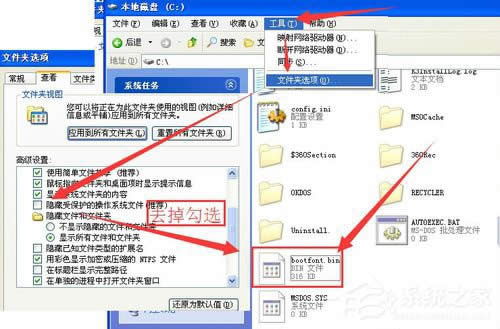 WinXPϵyδ_binļWinXPϵybinļʲô_