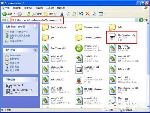 WinXPϵycfgļʽô_