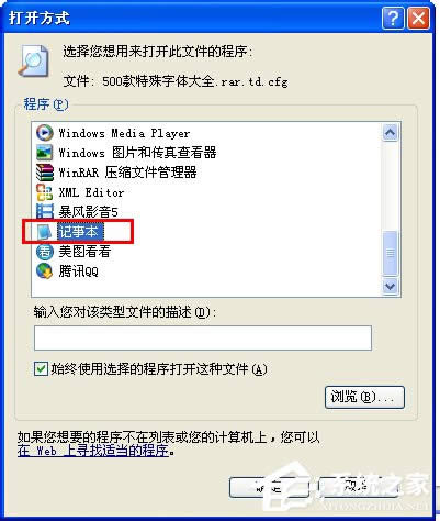 WinXPϵycfgļʽô_