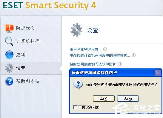 WinXPϵyP]ekrn.exeӿϵy\еķ