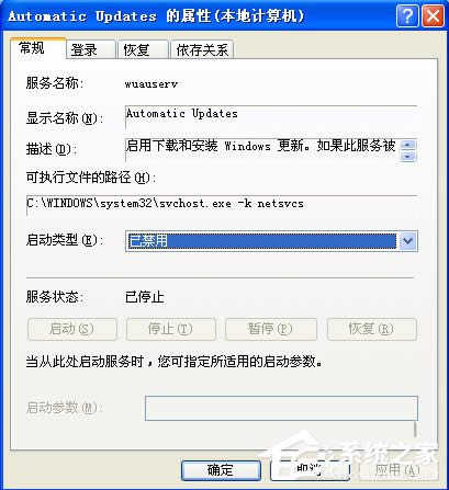 WinXPϵyP]ekrn.exeӿϵy\еķ