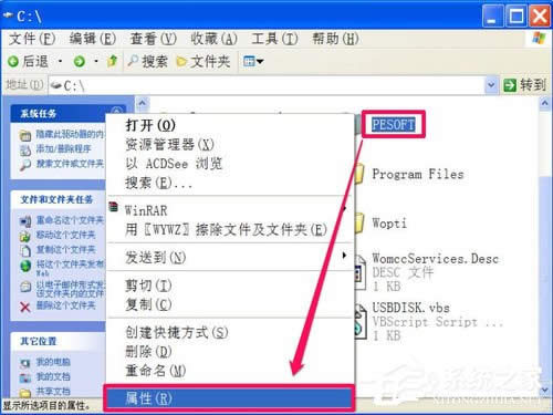 WinXPXеļļAܽ^LνQ
