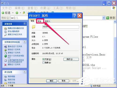 WinXPXеļļAܽ^LνQ