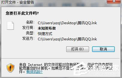WinXPϵy(tng)P(gun)]_ļr(sh)ʾȫķ