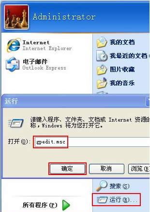 WinXPϵy(tng)P(gun)]_ļr(sh)ʾȫķ