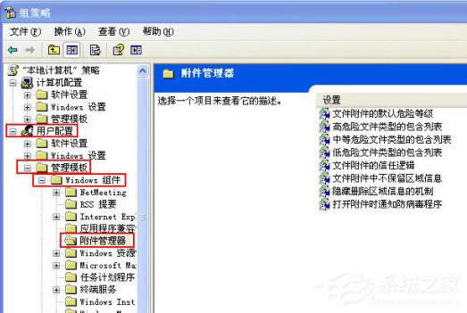 WinXPϵy(tng)P(gun)]_ļr(sh)ʾȫķ