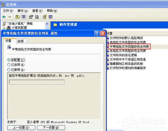 WinXPϵy(tng)P(gun)]_ļr(sh)ʾȫķ