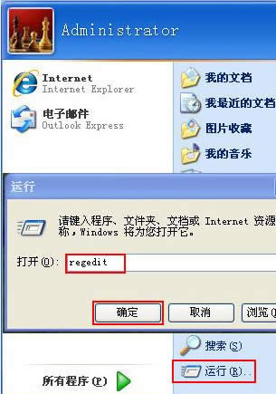 WinXPϵy(tng)P(gun)]_ļr(sh)ʾȫķ