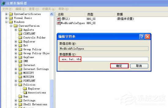 WinXPϵy(tng)P(gun)]_ļr(sh)ʾȫķ