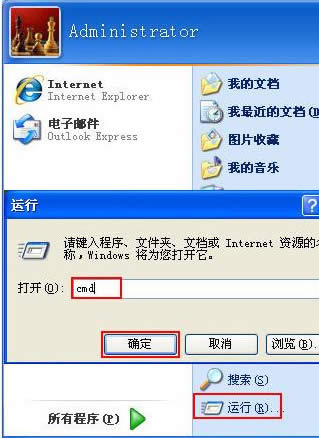 WinXPϵy(tng)P(gun)]_ļr(sh)ʾȫķ
