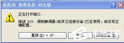 WinXPϵy(tng)VPNe`633{(dio)ƽ{(dio)ʹáôk