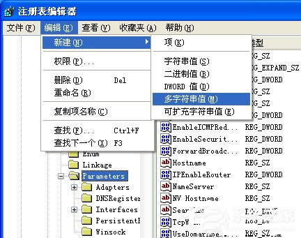 WinXPϵy(tng)VPNe`633{(dio)ƽ{(dio)ʹáôk