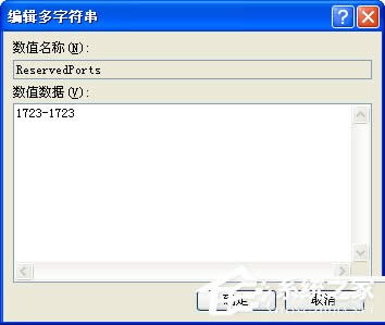 WinXPϵy(tng)VPNe`633{(dio)ƽ{(dio)ʹáôk