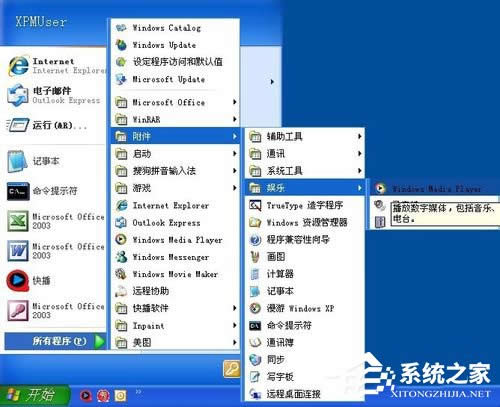 WinXPϵy(tng)CDAD(zhun)MP3CDAD(zhun)MP3ʹ÷
