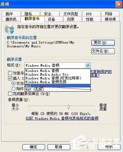 WinXPϵy(tng)CDAD(zhun)MP3CDAD(zhun)MP3ʹ÷