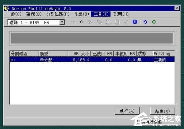 WinXPȼg(sh)PQ8.05(du)ӲPM(jn)зօ^(q)ķ